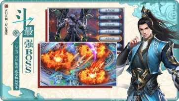 太古诛仙之美人传新手教程