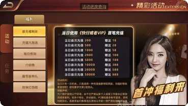 宝马会棋牌安卓版