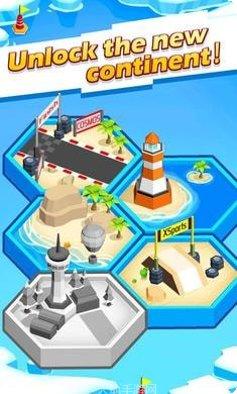 交通大战安卓版下载