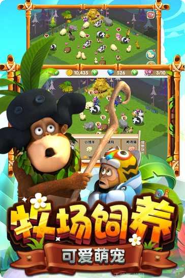 熊出没之保卫家园攻略