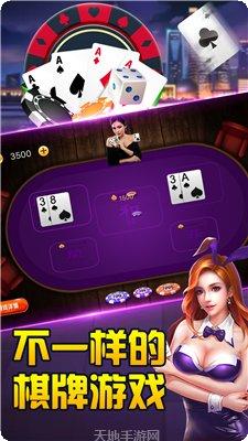 运瑞棋牌游戏攻略