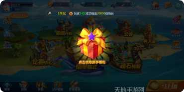 快乐捕鱼最新版本