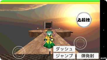 东方战斗在线角色