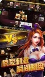 海天棋牌最新版本