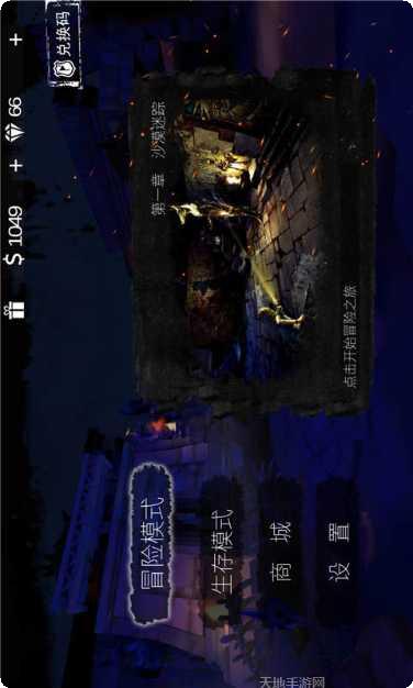 僵尸战争世界末日武器选择