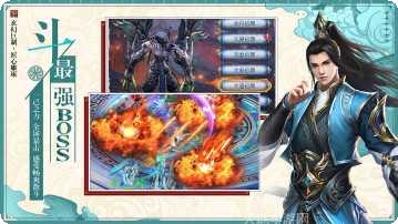 太古诛仙之美人传下载