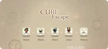 立方体爆炸3D游戏攻略