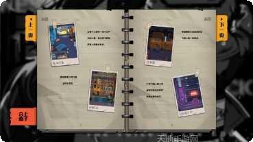 百分之一福利版攻略