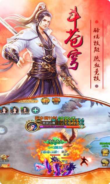 萌仙情缘凡人修仙攻略