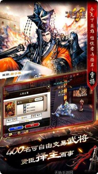 三国志大战口袋战争阵容