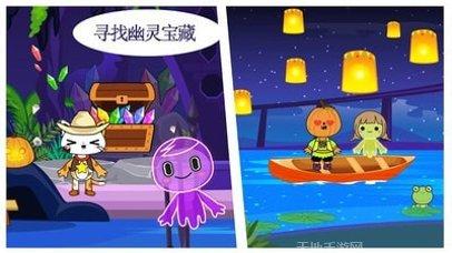 米加小镇世界全部解锁版玩法