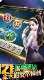 圣盛十堰卡五星游戏规则