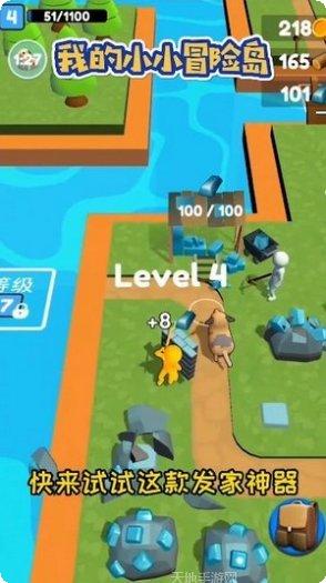 我的小花仙角色介绍