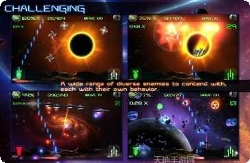 小行星攻击地球游戏攻略