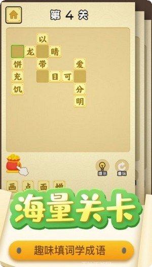 趣味猜歌秀安卓版