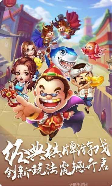 QKA棋牌游戏下载