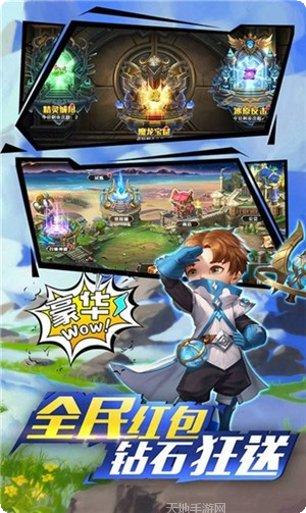 跨时空远征最新版本