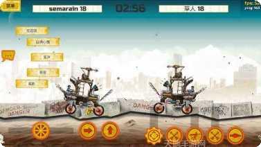 Warring Kingdoms下载地址