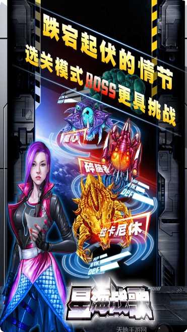 雷电星际争霸最新版本