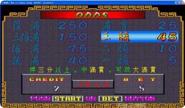 万里长城麻将攻略