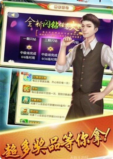 公海娱乐玩法介绍