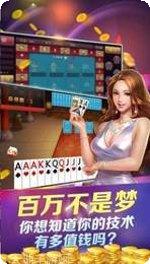 九五互娱牛牛玩家社区