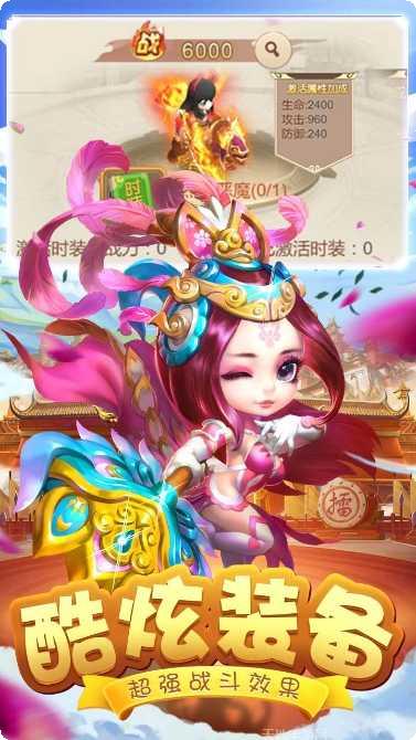 三国之空城计策略玩法