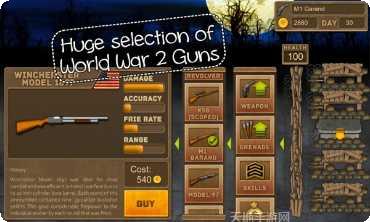 疯狂僵尸司机更新日志