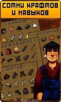 生存之路游戏操作技巧