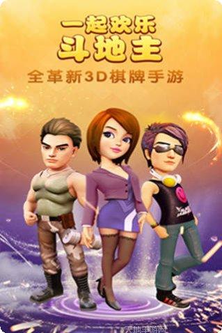 一起欢乐麻将玩法介绍