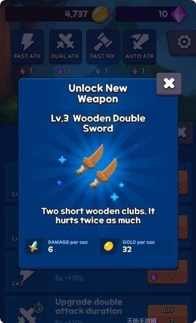 SwordShot角色推荐