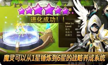 魔灵召唤克罗尼柯战记攻略