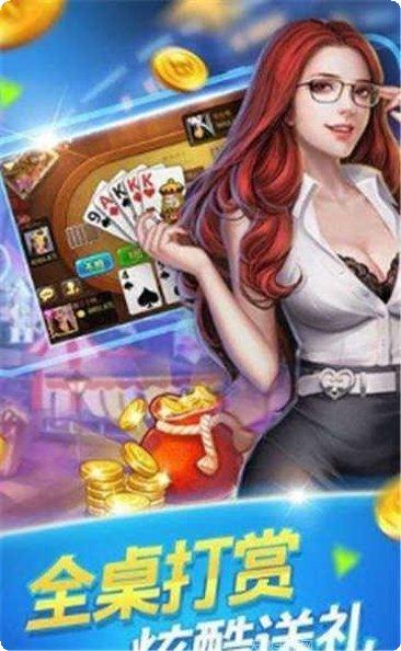 46棋牌游戏下载