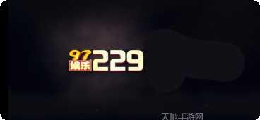 46棋牌玩法介绍