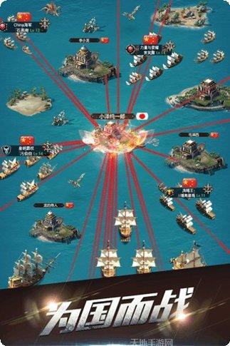 海岛战舰骑兵最新版本