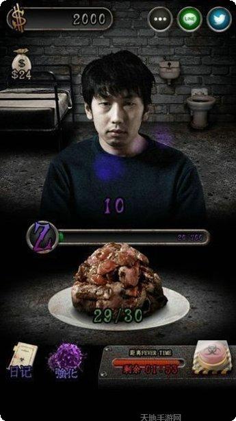 我变成狗了3最新版本