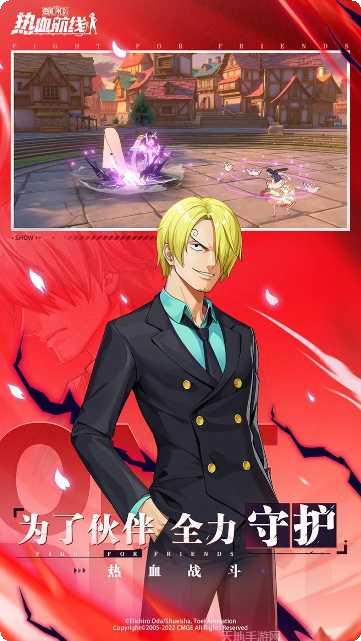 航海王热血航线测试服最新版本