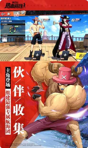 航海王热血航线测试服攻略