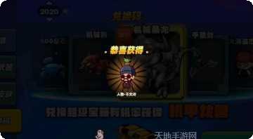 王者枪神英雄介绍