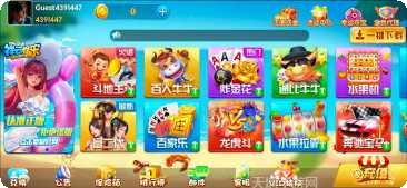 祥云娱乐礼包领取