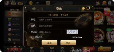 执剑之道手游攻略