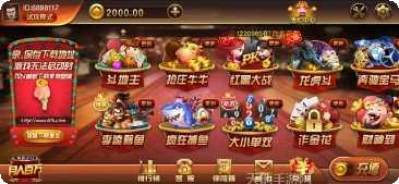 百亿游戏攻略大全