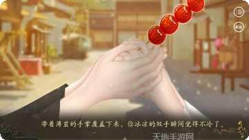 我在古代种了个田游戏下载