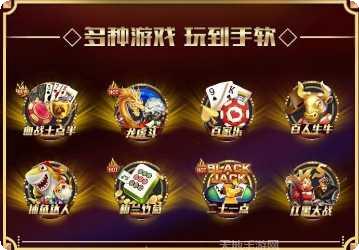 拉米大厅游戏下载