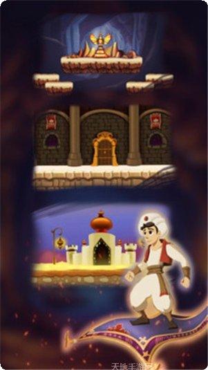 阿拉丁王子历险记玩法