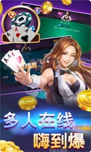 江西五十k棋牌比赛活动
