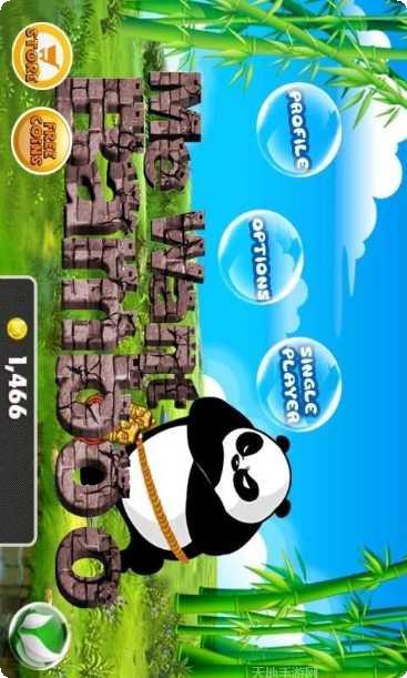 熊猫屁王游戏攻略