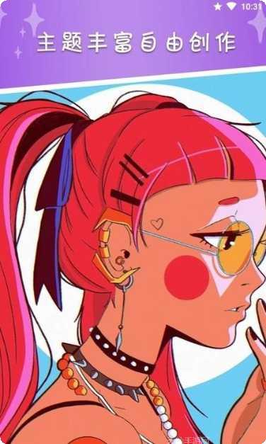 我的数字填色世界最新版本