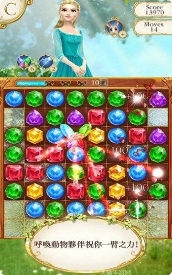 灰姑娘魔法学院角色介绍