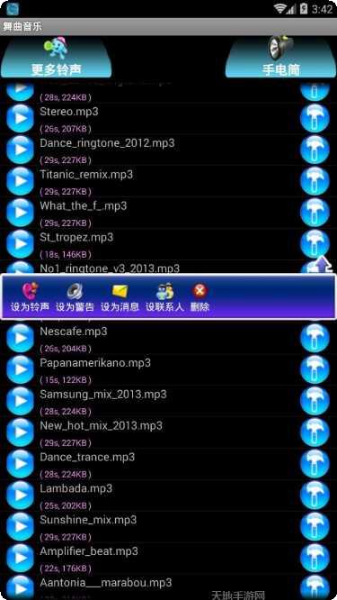 League of Stickman角色攻略